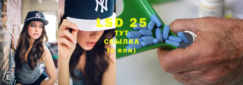 LSD-25 экстази ecstasy  Пестово 